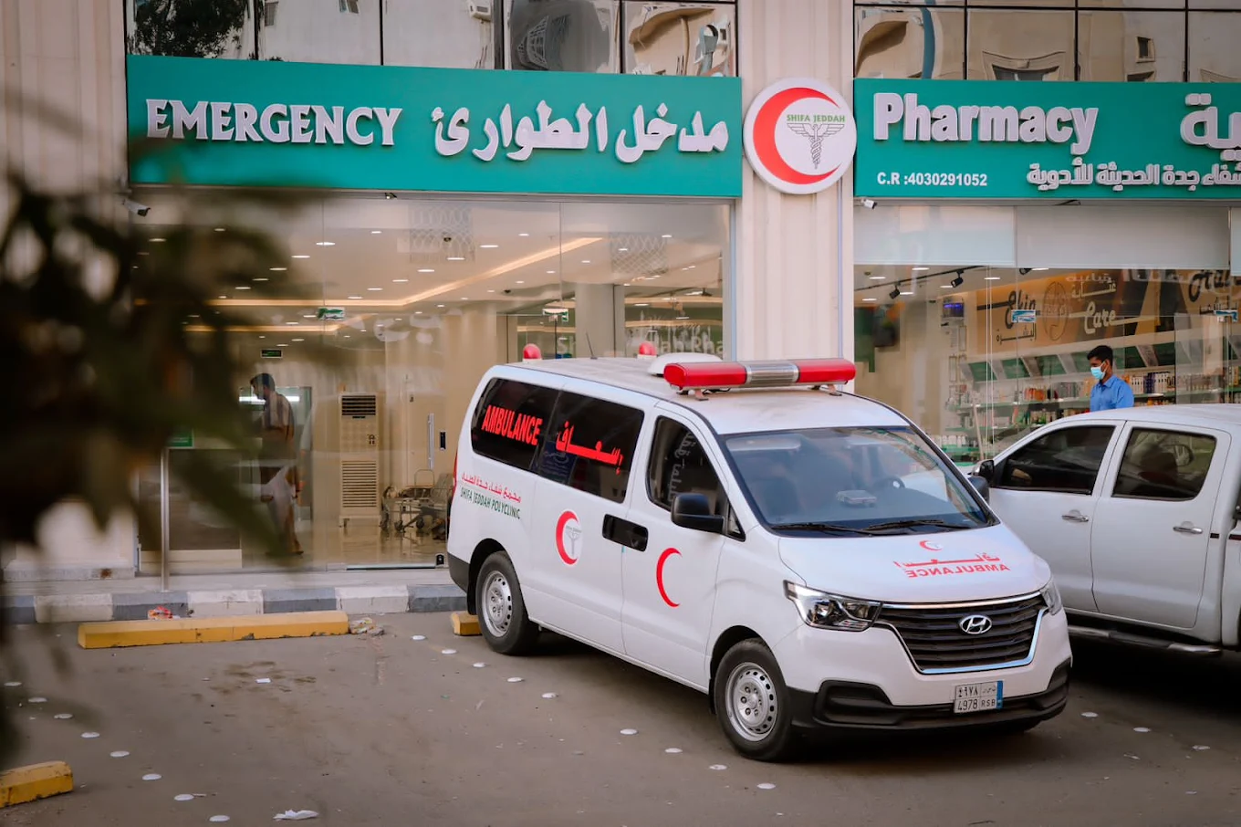 Shifa Jeddah Polyclinic - Image 1